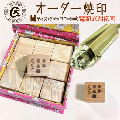 焼印 半田ごてのおすすめ人気商品一覧 通販 - Yahoo!ショッピング