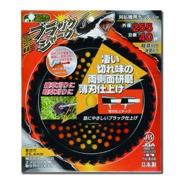 チップソーブルーシャーク230の商品一覧 通販 - Yahoo!ショッピング
