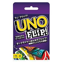 ウノ フリップ GDR44 UNO FLIP カードゲーム みんなで遊べるおもちゃ 家族で遊べるゲーム みんなで遊べるゲーム | かこん販売 Yahoo!店