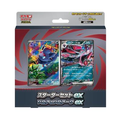 ゾロア ポケカのおすすめ人気商品一覧 通販 - Yahoo!ショッピング