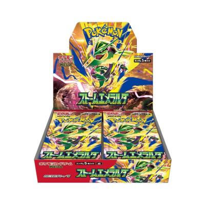 ポケモンカードのおすすめ人気商品一覧 通販 - Yahoo!ショッピング
