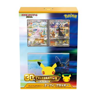 ブラッキーexのおすすめ人気ランキングTOP100 - Yahoo!ショッピング
