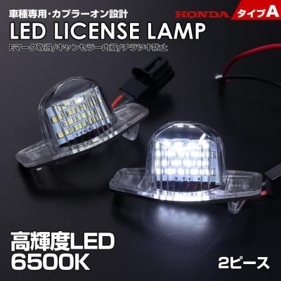 ge8 rs（フィット／車 ライト、レンズ）（ライト取り付け位置：テール