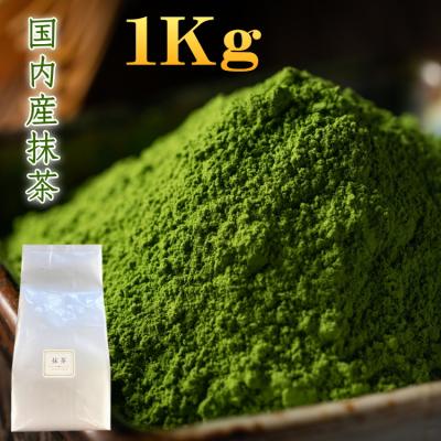 業務用抹茶1Kg（茶葉ブランド、産地：宇治茶）のおすすめ人気商品一覧