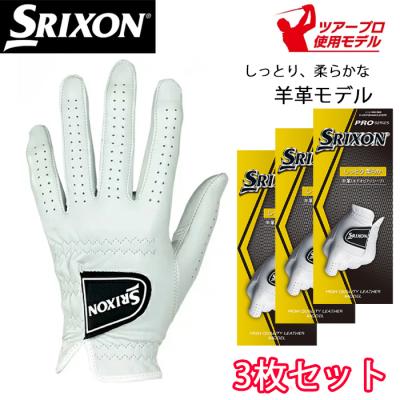 SRIXON ゴルフグローブ｜メンズウエア｜ゴルフ｜スポーツ