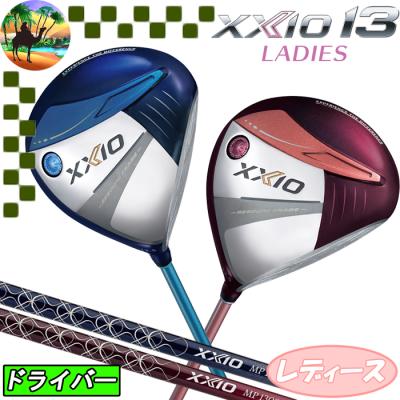 XXIO ゴルフドライバー レディース(ロフト角:13.5度)の商品 XXIO ゴルフドライバー レディース(ロフト角:13.5度)の商品