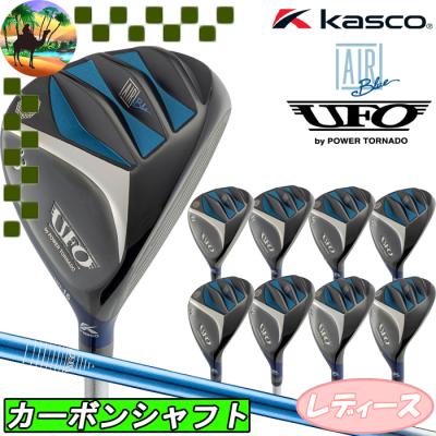 キャスコ　Kasco　ユーティリティ　パワートルネード　レディース　Flex-L kasco キャスコ パワートルネード ユーティリティ UFO Speed