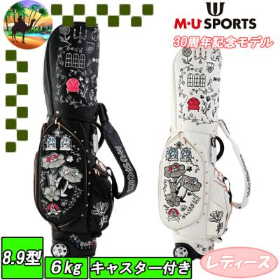 M・U SPORTS キャディバッグ（口径サイズ：9）｜ゴルフ用バッグ