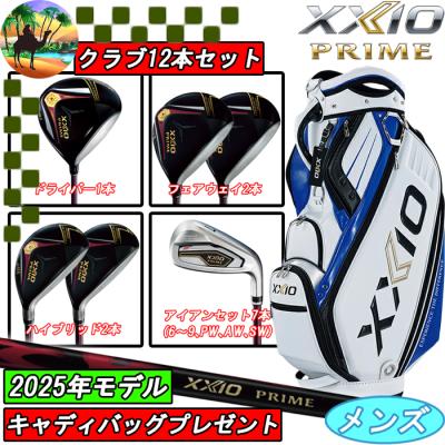 XXIO ゴルフクラブセットの商品一覧|クラブ(メンズ)|ゴルフ XXIO ゴルフクラブセットの商品一覧|クラブ(メンズ)|ゴルフ