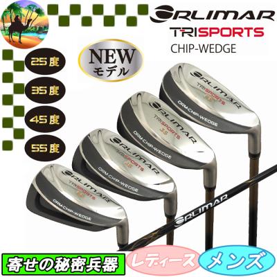 ウェッジ（ロフト角：55度）｜クラブ（メンズ）｜ゴルフ｜スポーツ