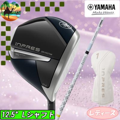 YAMAHA ゴルフドライバー レディース｜クラブ（レディース）｜ゴルフ