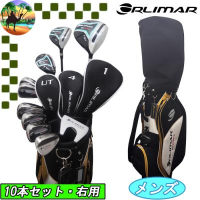 ゴルフクラブセット（ORLIMAR）のおすすめ人気商品一覧 通販 - Yahoo