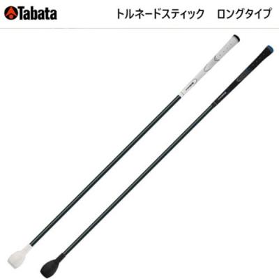 トルネードスティック（ゴルフ練習器具）｜ゴルフ | スポーツ の