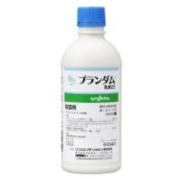 プランダム乳剤25 500ml | 農業資材専門店 農援.com