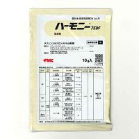 ハーモニー75DF水和剤 10g×30袋セット | 農業資材専門店 農援.com