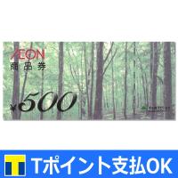 AEON(イオン)　商品券 500円【有効期限:なし】 :AEON500:カクヤスチケットコム - 通販 - Yahoo!ショッピング