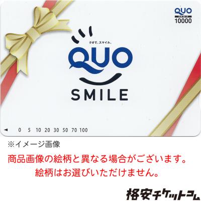 カクヤスのおすすめ人気ランキングTOP100 - Yahoo!ショッピング