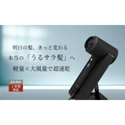 Dr.Beau ヘアドライヤーの商品一覧|ヘアケア、頭皮ケア|美容 Dr.Beau ヘアドライヤーの商品一覧|ヘアケア、頭皮ケア|美容