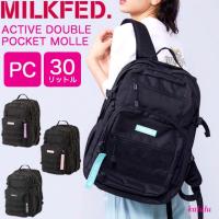 10%OFF ミルクフェド リュック ACTIVE DOUBLE POCKET MOLLE BACKPACK MILKFED バックパック レディース 大容量 通勤 通学 黒 103224053008 | kalulu