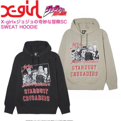 X-girl ジョジョ コラボ SWEAT HOODIE パーカー 楽天市場】X-girl×ジョジョの奇妙な冒険SC SWEAT HOODIE JOJO