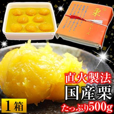栗きんとんの商品一覧 通販 - Yahoo!ショッピング 栗きんとんの商品一覧 通販 - Yahoo!ショッピング