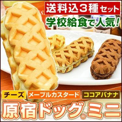 原宿ドックの商品一覧 通販 - Yahoo!ショッピング