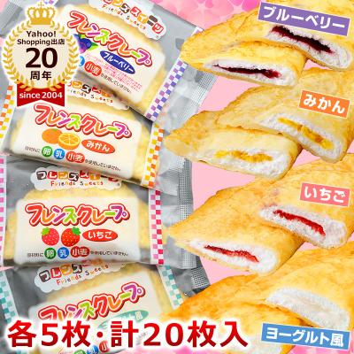 フレンズスイーツ イエロー キーチェーン付き フレンズスイーツ