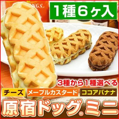 CHEESE DOGER チーズハットグ　ワッフル　テフロン加工　原宿ドッグ CHEESE DOGER チーズハットグ ワッフル テフロン加工 原宿ドッグ
