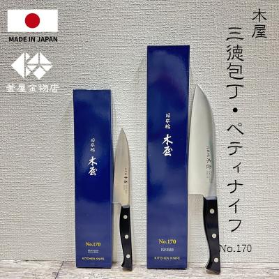 日本橋 木屋 出刃包丁のおすすめ人気商品一覧 通販 - Yahoo!ショッピング