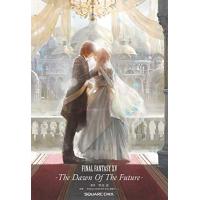 小説 FINAL FANTASY XV -The Dawn Of The Future- (GAME NOVELS) | かめよしエクスプレス