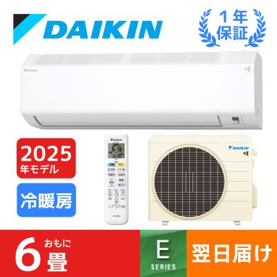 ダイキン エアコン 6畳の商品一覧 通販 - Yahoo!ショッピング ダイキン エアコン 6畳の商品一覧 通販 - Yahoo!ショッピング