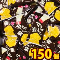 花まる マヨいか姿フライ（150枚）　バラまき！つかみどりの買い増しに！ 駄菓子 おつまみ 珍味 大量 まとめ買い お祭り 個包装 おつまみ 送料無料 | kamejiro
