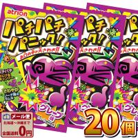 アトリオン製菓 パチパチパニック グレープ味 1個（5g）×20個 ゆうパケット便 メール便 送料無料 駄菓子 お菓子 詰め合わせ 子供 イベント | kamejiro