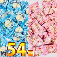 やおきん マカロンクッキー クリーム味＆いちご味 2種類 合計約54個セット　 メール便 送料無料 ポイント消化 お試し 訳あり マカロン 駄菓子