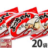 カットよっちゃん(しろ)  1袋（15g）×20袋　ゆうパケット便 メール便 送料無料 イカ 駄菓子 ポイント消化 バラまき お試し 訳あり 景品 | kamejiro