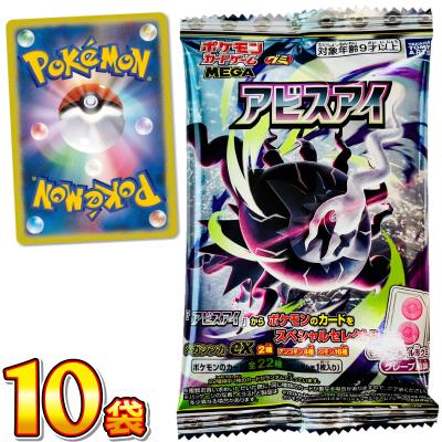 ニンジャスピナーバラパック ポケモンカード ニンジャスピナー バラパック 7パック｜Yahoo!フリマ