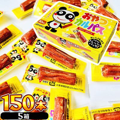 カルパス（駄菓子）｜スナック、お菓子、おつまみ | 食品 の商品一覧