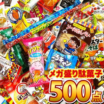 グミチョコ（駄菓子）｜スナック、お菓子、おつまみ | 食品 のおすすめ
