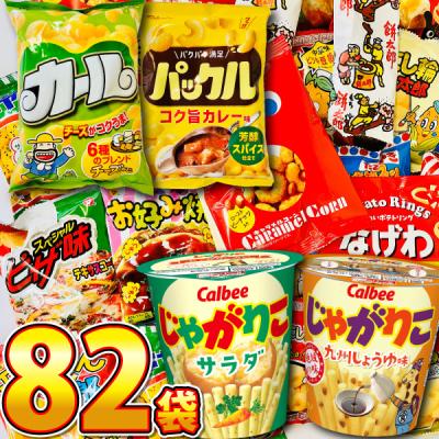 カルビー お菓子アソート、詰め合わせ｜スナック、お菓子