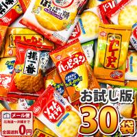 ハッピーターン カレーせん ぽたぽた焼き ソフトサラダ など お試し 6種類 合計30袋 詰め合わせ セット  亀田製菓 ゆうパケット便 メール便 送料無料 | 亀のすけ