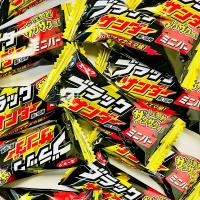 500円 送料無料 有楽 ブラックサンダー ミニバー 10個入　ゆうパケット便　メール便　送料無料 500えん 送料無料 訳あり ポイント消化