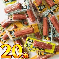 500円 送料無料　おやつカルパス 20本　ゆうパケット便 メール便 送料無料　500えん 送料無料 ポイント消化 訳あり お試し カルパス 訳あり