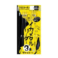 がまかつ [1] イカメタルリーダー IK043 3本-3号 (N5) | かめや釣具