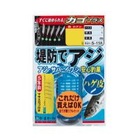 がまかつ [1] 堤防アジサビキ ハゲ皮 カゴプラス 4-0.6 S-158 | かめや釣具