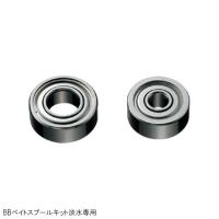 SLPワークス [90] BBベイトスプールキット D 淡水専用 (N1) | かめや釣具