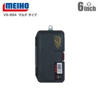 MEIHO [3] バーサス VS-904 マルチタイプ | かめや釣具
