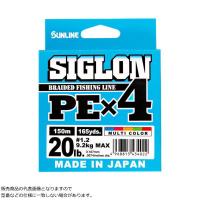 サンライン [1] シグロン PEx4 マルチカラー5色 200m 1.2号 20LB (N2) | かめや釣具