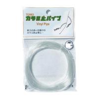 東邦産業/TOHO [1] カラミ止パイプ 透明 0.8mm (N10) | かめや釣具