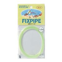 東邦産業/TOHO [1] フィックス・パイプ 夜光 1.0mm (N8) | かめや釣具