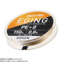 ゴーセン [1] アンサー エギング PEX8 200m 0.6号 (N4) | かめや釣具ヤフー店